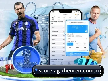 ag真人厅投注 APP