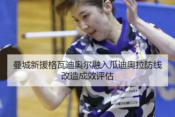 man-cheng-xin-yuan-ge-wa-di-ao-er-rong-ru-gua-di-ao-la-fang-xian-gai-zao-cheng-xiao-ping-gu-3-901.jpg